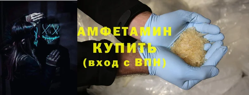 Amphetamine Розовый  Жуковский 