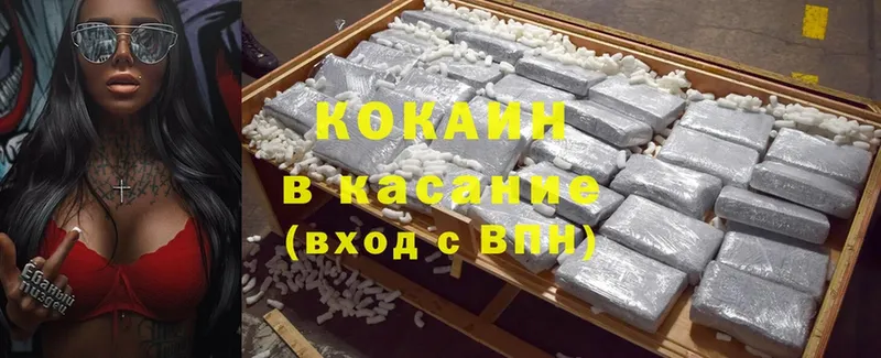 Cocaine 99%  Жуковский 